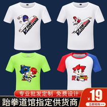 Taekwondo T-shirt Taekwondo clothes Short-sleeved clothes Summer boys and girls training clothes