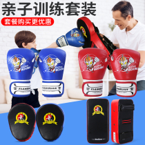 Childrens boxing gloves Boys  boxing gloves Fighting professional womens sandbags Special childrens parent-child suit boxing target hand target