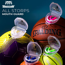 Braces mens basketball tooth guard against molars can chew childrens boxing protective gear sports taekwondo adult Sanda nba