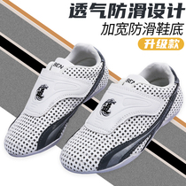 Benyue taekwondo shoes Childrens martial arts shoes Adult mens and womens training sanda breathable beef tendon soft-soled non-slip practice shoes