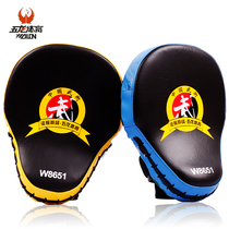 Boxer target Boxing target Household sanda boxing target pair taekwondo foot target Adult childrens target training equipment