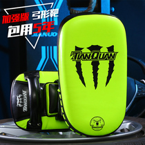 Foot target Sanda boxing target Household childrens boxer target foot put foot board leg target Muay Thai fighting training equipment