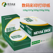 Jindong Niviya A4 laser coated paper 128g157g200g250A3 color excited copper plate paper digital color printing paper