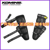 KOMINE motorcycle cycling elbow cuff male and female locomotive knight equipped with protective gear SK-819