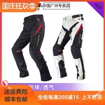 Japan KOMINE spring summer motorcycle racing locomotive mesh breathable slim-proof drop-proof knight riding pants PK729