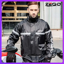 UK ZEQO motorcycle riding raincoat rain pants Male full body split suit Waterproof and anti-rain electric car poncho