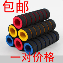 Electric motorcycle handle cover anti-skid brake handle gloves bicycle handle cover dead flying sponge handle cover mountain bike handle cover