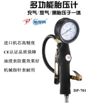 Automobile tire pressure gauge Mechanical tire pressure gauge pointer type tire pressure gauge high precision monitor air gun inflation