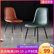 Dining chair Household Nordic light luxury restaurant Modern simple Wrought iron dining table chair Makeup stool backrest desk Dressing leather chair