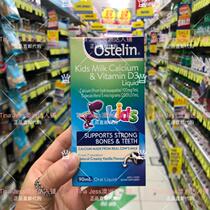 Australian direct mail ostelin liquid milk calcium 7 months older baby available