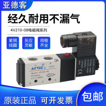 airtac pneumatic solenoid valve 4V210 a 08 4V310-10 4V110-06 4V410-15 24V220V