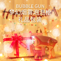 Childrens net red automatic smoke handheld bubble machine water-free baby non-toxic girl toy blowing bubble boy