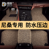 Suitable for Nissan Nissan Xuanyi Qiida Jinke Loulan Sunshine novelty Juntianlai Bluebird car silk ring floor mat