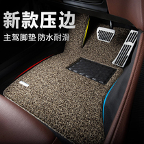 Car silk ring foot pad single-chip Main Driver single-layer driver seat single driver front and rear carpet type special