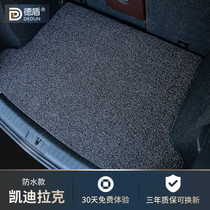 Suitable for Cadillac XT5 CT6 trunk mat XT4 ATSL XTS CTS car XT6 wire loop trunk mat