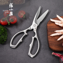 Zhang Xiaoquan All-steel kitchen scissors Multi-functional household strong thickening super hard curved edge cut chicken claw bone scissors