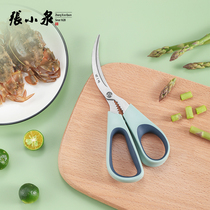Zhang Koizumi Kitchen Scissors Stainless Steel Seafood Scissors To Shrimp Thread Theorizer Household Caesarean Belly Cut Crayfish Tool