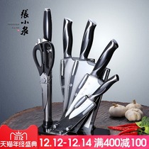 Zhang Xiaoquan Knife Set Kitchen Knife Kitchen Knife Home Chef Full Kitchen Knife Set Fruit Knife Vegetable Knife