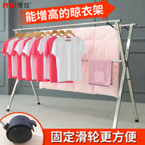 Maihong stainless steel drying rack floor-to-ceiling folding balcony hanging bedroom home retractable drying drying bar shelf