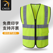 CNSS reflects vest safety vest multipocket building construction safety protective clothing traffic car fluorescent clothing