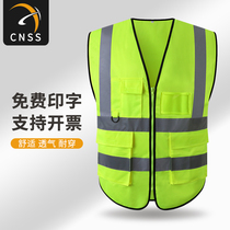 cnss reflective safety vest construction site traffic yellow vest group riding fluorescent jacket security patrol protective clothing