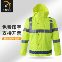 cnss reflective raincoat set mens traffic split motorcycle anti-rainstorm thickened fluorescent yellow riding waterproof coat