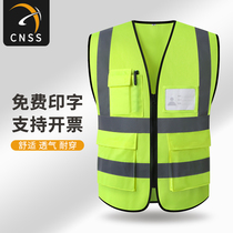 Reflective safety vest construction vest custom car traffic sanitation clothes night riding building protective clothing
