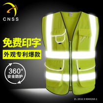 CNSS reflective vest vest construction riding safety clothes Traffic site summer breathable fluorescent yellow night jacket