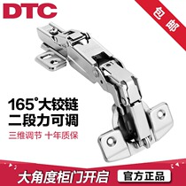 DTC Dongtai 165 ° corner cabinet special large hinge cabinet door window 175 degree corner hinge pipe hinge C98