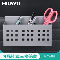 Painting Yu hardware screen Station card position steel metal pendant hanging slot office supplies hanging three-grid Pen Holder