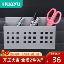 Painting Yu hardware screen station card slot steel metal pendant hanging slot office supplies hanging three-compartment pen holder