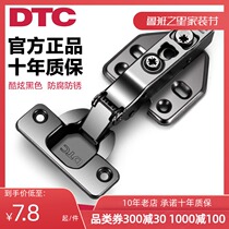 DTC Guangdong Dongtai cabinet universal hinge pipe wardrobe spring Black hydraulic buffer damping unloading hinge chain