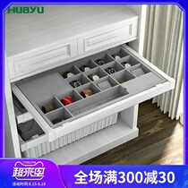 Painting Yu wardrobe hardware push-pull jewelry drawer treasure box jewelry box Cloakroom telescopic damping storage box lattice