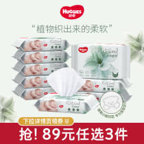 (89 yuan Optional) Curious Thickened Small Forest Natural Plant Wet Wipes 20*9 Pack Portable Hand Wipes