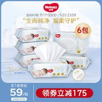 Curious baby gold wet wipes 80 pumping 6 packs of newborn baby hands and mouth can be used thickened skin-friendly wet wipes