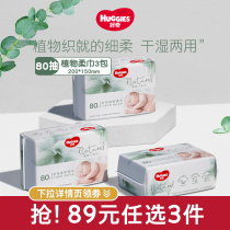 (89 yuan Optional) Curious Natural Plant Soft Towel 80*3 Pack Thickened Baby Cotton Soft Towel Dry and Wet