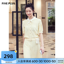 FIVE PLUS2021 new womens autumn clothing short sleeve knitted suit womens cardiovert half skirt and two fashion suits