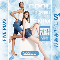 FIVE PLUS New Women summer SLIM jeans children COOLMAX cool black technology fabric