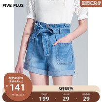 FIVE PLUS womens summer high waist denim shorts womens lace-up loose leg paper bag pants roll edge Cotton