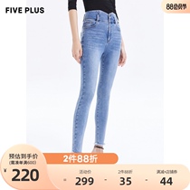 FIVE PLUS2021 new womens summer elastic denim trousers womens high waist slim slim S pencil pants small feet