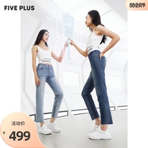 FIVE PLUS2021 new womens summer air conditioning four-sided elastic denim trousers womens elastic high waist straight pants