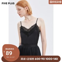 FIVE PLUS2021 new spring dress chiffon camatel vest female niche lace lace short bottoming top