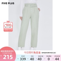 (Pre-sale) FIVE PLUS womens spring and summer high waist loose jeans womens embroidery with belt casual trousers