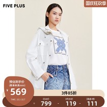 FIVE PLUS2021 new womens summer clothing UV protection windbreaker womens long loose tooling jacket drawstring