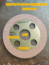 Regular 754 804 904 tractor brake pads brake pads (20 teeth within 210MM outer diameter)