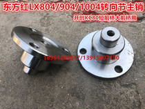 Dongfanghong LX804 Dongfeng Changfa 904 Ward 1104 steering knuckle kingpin 1 short front axle large front axle