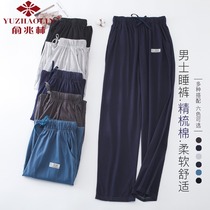 Yu Zhaolin pajamas mens summer cotton pants casual air-conditioning pants thin spring and autumn cotton large size loose home pants