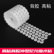 Kindergarten creative handmade DIY decorative materials quiet book small round strong back glue Velcro self-sticking sticky
