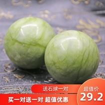 Jade fitness ball elderly handball health ball Old Man practice stone ball Baoding hand grip massage decompression ball mens model