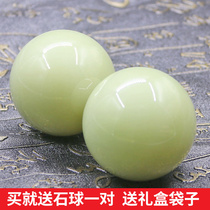 Natural Qingyu fitness ball healthcare ball elderly people to give play ball massage ball to gift giving people rehabilitation exercise with gift box